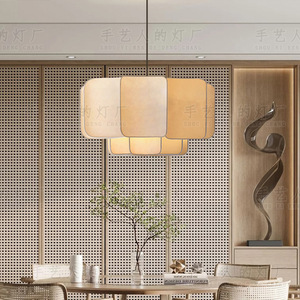 Lustre en tissu style Wabi Sabi, rectangulaire, lumière LED E27 blanche, pour restaurant, salon, chambre, salon de thé, maison d'hôtes zen - Product Image 2
