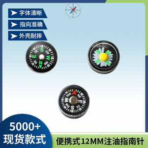 Mini boussole Meinaite de 12 mm de diamètre, boussole de poche portable pour la navigation en plein air - Product Image 3