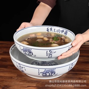Grand bol à soupe en mélamine, bol pour ragoût de poisson, bol pour poisson mariné, bol pour écrevisses, bol à nouilles, bol commercial pour poulet mijoté. - Product Image 2