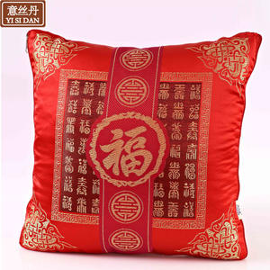 Manta de brocado Yi Sidan, rectangular, roja festiva, de satén, para decoración de Año Nuevo Chino, para sala de estar, paquete individual - Product Image 2