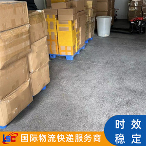 Ligne logistique dédiée Lianshuncheng Japon - Livraison de marchandises générales porte-à-porte avec dédouanement et taxes incluses - Product Image 3