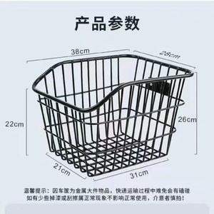 Cesta para bicicleta extra grande, 29cm x 22,5 cm x 26 cm, soporte de hierro para montaje trasero, para bicicleta de montaña plegable para estudiantes - Product Image 4