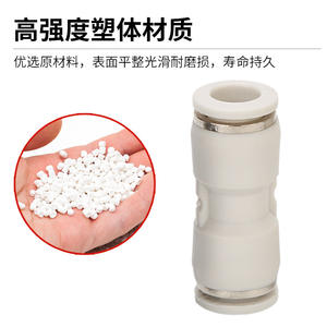 Conector Neumático Recto de Conexión Rápida de 8 mm, Conector en T de Plástico PU, Conector Rápido para Bomba de Aire, Accesorios para Herramientas Neumáticas - Product Image 3