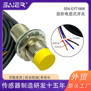 Capteur de proximité inductif à détection de métaux longue distance 24V Interrupteur à deux fils - Product Image 5