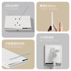International Electric 86 Type Concealed Ultra Thin White Single Panel Five Hole Socket Home Use - Product Image 3
