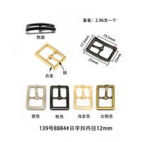 Boucle ardillon carrée miniature réglable DIY pour collier d'animal de compagnie, quincaillerie réglable en alliage pour sandales, personnalisable OEM, directement de l'usine