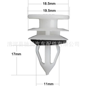 Car Door Panel <b>Snap</b> Fit PP Plastic Seal Gasket Inner Lining <b>Fastener</b> General Use - Product Image 2