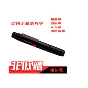 Lens Cleaning Pen For Telescopes Dslr Cameras Rangefinders Drones Black Plastic Erasable Type - Product Image 5