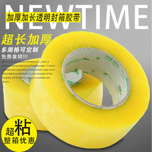 5.5ซม. 0.03มม. บีโอพีพี - Product Image 4
