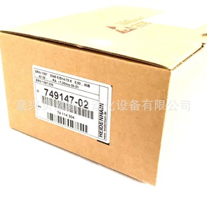Encoder Rotatorio Heidenhain ERN1387 2048 62S14-70 Incremental de Seno y Coseno para Motor Síncrono de CA - Product Image 2