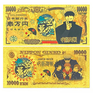 Set de Billetes con Temática de Magia Moderna, Recubiertos en Oro de 24K, Tarjeta Conmemorativa de PVC Impermeable, Colección de Recuerdos de Anime, Regalo - Product Image 2