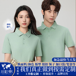 Polo Shirt Solid Color Polyester Moisture Wicking Daily Wear - Product Image 5