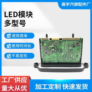 Módulo de Panel de Instrumentos para Automóvil con Pantalla LED 63117316145, Fuente de Luz LED de 60V 12V CC, Vida Útil de 50000 Horas - Product Image 5