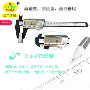 คาลิปเปอร์ดิจิตอล AHEAD 0-150 มม. เครื่องมือวัดความแม่นยำสูง - Product Image 5