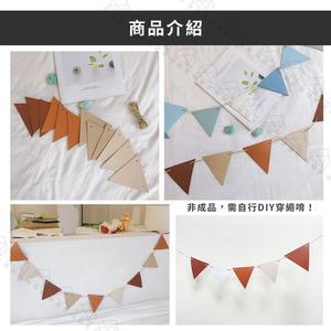 Envío rápido Bandera <span class=keywords><strong>Banner</strong></span> 3M Camping Bandera Bunting <span class=keywords><strong>Banner</strong></span> Fiesta Exterior Interior 12 Piezas Fiesta Boda Banderín de cuero - Product Image 3