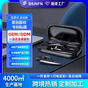 Auriculares inalámbricos Bluetooth de un solo oído con cancelación de ruido ANC para llamadas, diseño de oído abierto, conexión 5.0 - Product Image 2