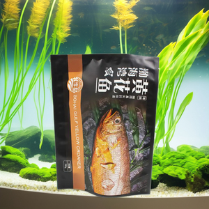 Nouvel emballage de protéines 5kg de farine de poisson Koi nourriture pour poisson adulte crevettes savoureuses aliments pour animaux de compagnie de qualité supérieure pochette en plastique sacs à fermeture éclair - Product Image 4