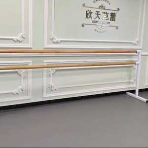 Barra de Ballet de Madera de Arce con Estructura de Acero, Barra de Baile de Doble Capa Resistente - Product Image 1