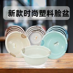 Bassine en plastique ronde, durable, multicolores, pour la lessive et le lavage des mains - Product Image 2
