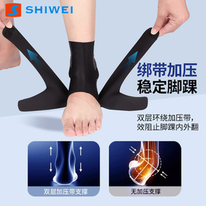 Shiwei Professional <b>Ankle</b> Brace Ultra Thin Adjustable <b>Support</b> For Sports Injury Prevention Adult Unisex - Product Image 2