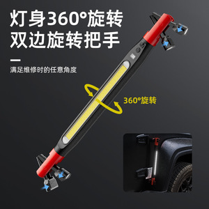 Lampe de travail LED rechargeable avec crochet magnétique, étanche IP55, pour réparation automobile et camping - Product Image 2