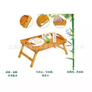 Bamboo Folding <b>Tray</b> With Legs <b>Tea</b> Serving <b>Tray</b> For Hotel Coffee And Drinks Solid Color - Product Image 1