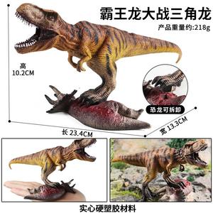 Mô hình động vậ<span class=keywords><strong>t</strong></span> rắn rắn Rồng Bò săn khủng long trẻ em yxs - Product Image 6