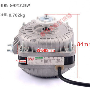 Moteur de condenseur de réfrigérateur, 30W, diamètre 83mm, en alliage d'aluminium, pour ventilateur de refroidissement de congélateur domestique - Product Image 2
