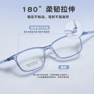 Monturas de Gafas Rectangulares Ultraligeras al por Mayor 2059 51-17-145 Montura Completa Lentes Acrílicas Unisex Origen Danyang - Product Image 3