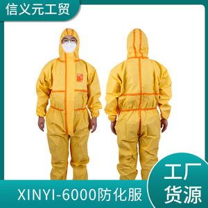 Suministro directo de fábrica: Traje de protección química XINYI-6000, mono de protección química industrial, ligero, amarillo. - Product Image 5
