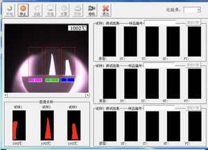Automatic Melting Point Analyzer Ash Fusibility Tester for Coal Ash - Product Image 5