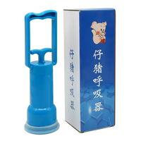 Outil de sauvetage de la dyspnée animale Rebreather Porcelet Outil d'aide à l'étouffement du liquide amniotique Porcelet Sow Assisted Breathing Pump Device