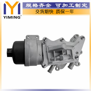 Mini radiateur 1103.T7 refroidi par eau pour remplacement du moteur R55 R56 R57 R58 R59 Cooper S JCW 1.6 - Product Image 2