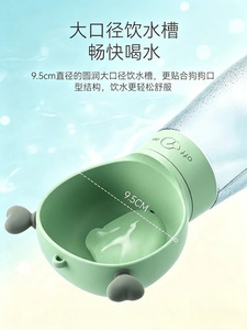 Botella Portátil 2 en 1 para Agua y Comida para Mascotas, Dispensador de Agua para Perros de Gran Capacidad con Tazón Desmontable - Product Image 2
