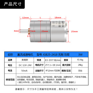 25-2418 Brushless Dc Motor 32mm 300 Rpm Flange Mount Permanent Magnet Low <b>Speed</b> High Torque Reversible With Pwm <b>Control</b> - Product Image 5