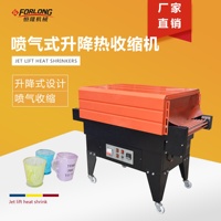 Machine d'emballage à Jet thermorétractable, 1 pièce, nettoyeur automatique en PVC/popf/PP