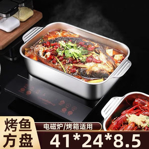 Stainless Steel Square Grill <b>Pan</b> 56cm Commercial Grade For Induction Cookers And Hot Pots - Product Image 5