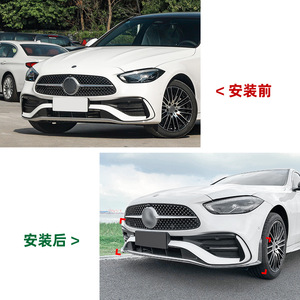 Mercedes-Benz C-Class W206 Front Lip Canard Carbon Fiber Texture Matte Finish Tuning Style Car Spoiler - Product Image 4