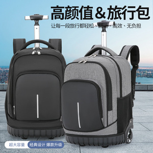 Laptop <b>Backpack</b> With Pull Rod Unisex Gray And Black <b>Computer</b> Interlayer School Education Spring 2024 - Product Image 4