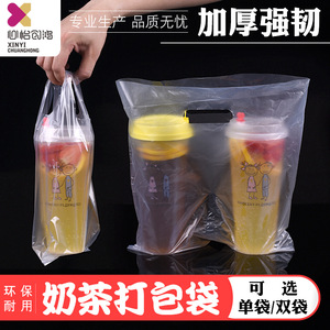 Thickened Milk Tea <b>Packaging</b> <b>Bag</b> Die Cut Handles Greaseproof Paper Disposable For Beverage Food Baking - Product Image 5