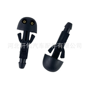 Windshield Washer Nozzle <b>Clip</b> 6405W3 For BYD Citroen Peugeot <b>Cars</b> - Product Image 2