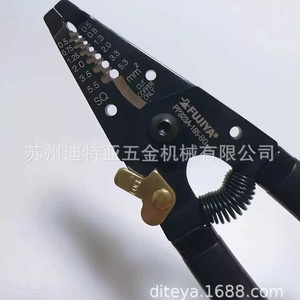Dénudeur de fils Fujiya PP323B-165-BG, lame en acier à haute teneur en carbone, poignée antidérapante pour le dénudage des fils - Product Image 5