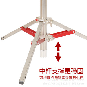 Heavy Duty Tripod 173cm Extended Length Magic Legs Outdoor Film Television Stand Stable Grounding Support - Product Image 2