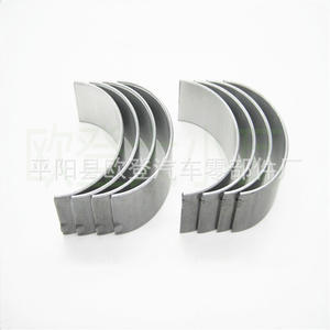 Conjunto de Cojinetes de Biela DNJ RB193A para Cojinetes de Cigüeñal de 1.8/2.0L MB193 RB193 - Product Image 2