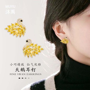 Swan Zirconia Stud Earrings 14k Gold Ear Post Office Career Jewelry - Product Image 2