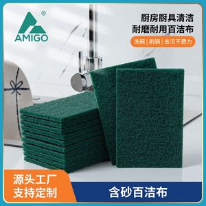 Tampon à récurer rectangulaire vert épais (5 pièces) pour le nettoyage de la vaisselle de cuisine - Product Image 5