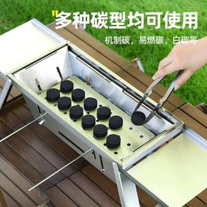 Asador Portátil de Carbón para Exteriores, Estufa de Camping, <span class=keywords><strong>Barbacoa</strong></span>, Accesorios para Parrilla, Parrillas, <span class=keywords><strong>Barbacoa</strong></span>, Parrilla de Carbón - Product Image 4
