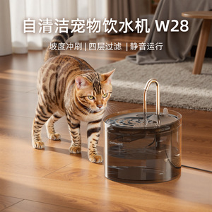 Fontaine à eau automatique autonettoyante pour animaux de compagnie 2,2 L avec filtre intégré et pompe silencieuse pour chiens et chats - Product Image 5