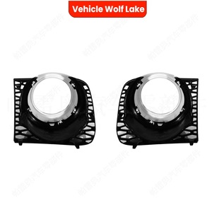 แลนด์โรเวอร์ เรนจ์โรเวอร์ไฟตัดหมอกสีขาว ABS คลิปออน 2010-2012 ซ้ายขวา LR018245 LR018234 - Product Image 2