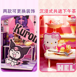 บ้านของเล่นจิ๋ว มิสเตอร์ทอย ดีไอวาย คุโรมิ เฮลโลคิตตี้ ชุดของเล่นอาหาร ร้านเวทมนตร์ ซานริโอ บ้านตุ๊กตา สำหรับเด็กผู้หญิง อายุ 5-7 ปี ทำจากวัสดุพีวีซี - Product Image 1